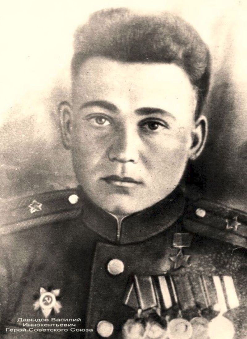 Давыдов Василий Иннокентьевич